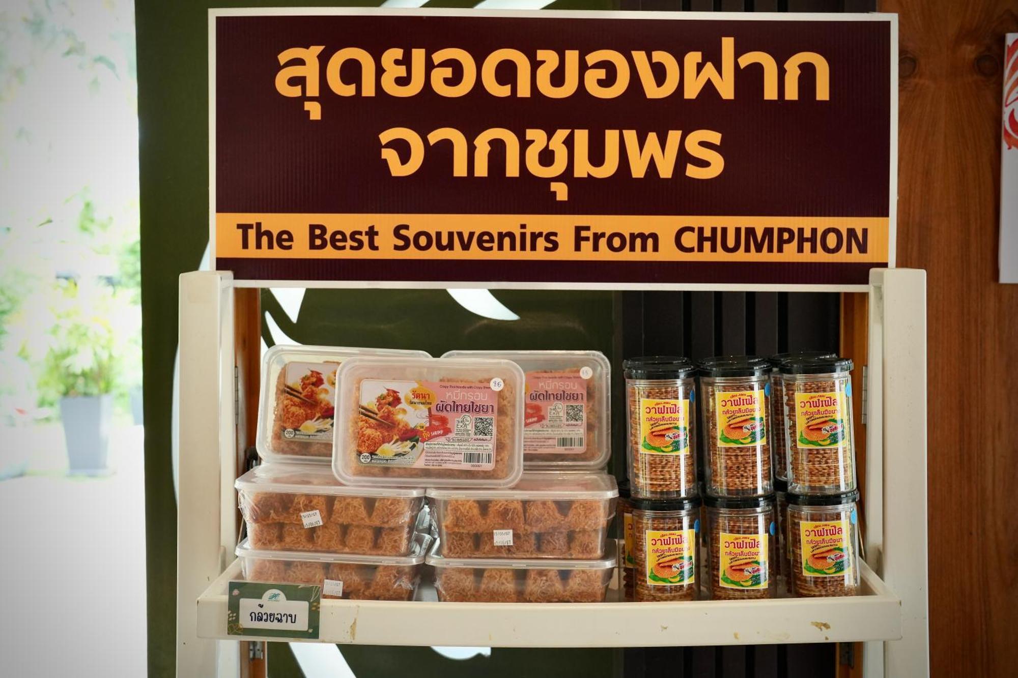 A-Te Chumphon Hotel - Sha Plus Bagian luar foto